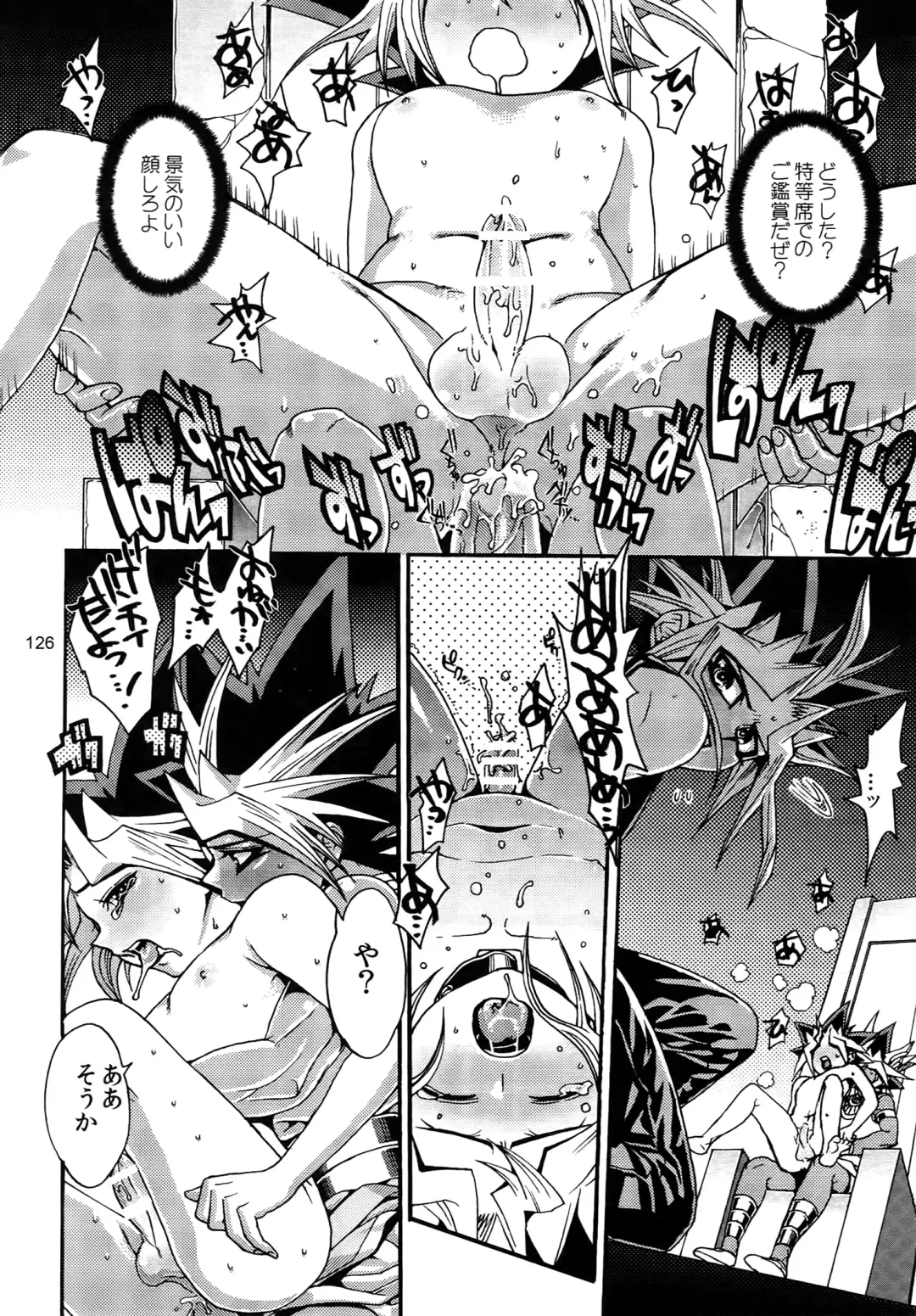 [Hari] RE:WW3 Yami Hyou Sairoku-Shuu Fhentai - Page 126