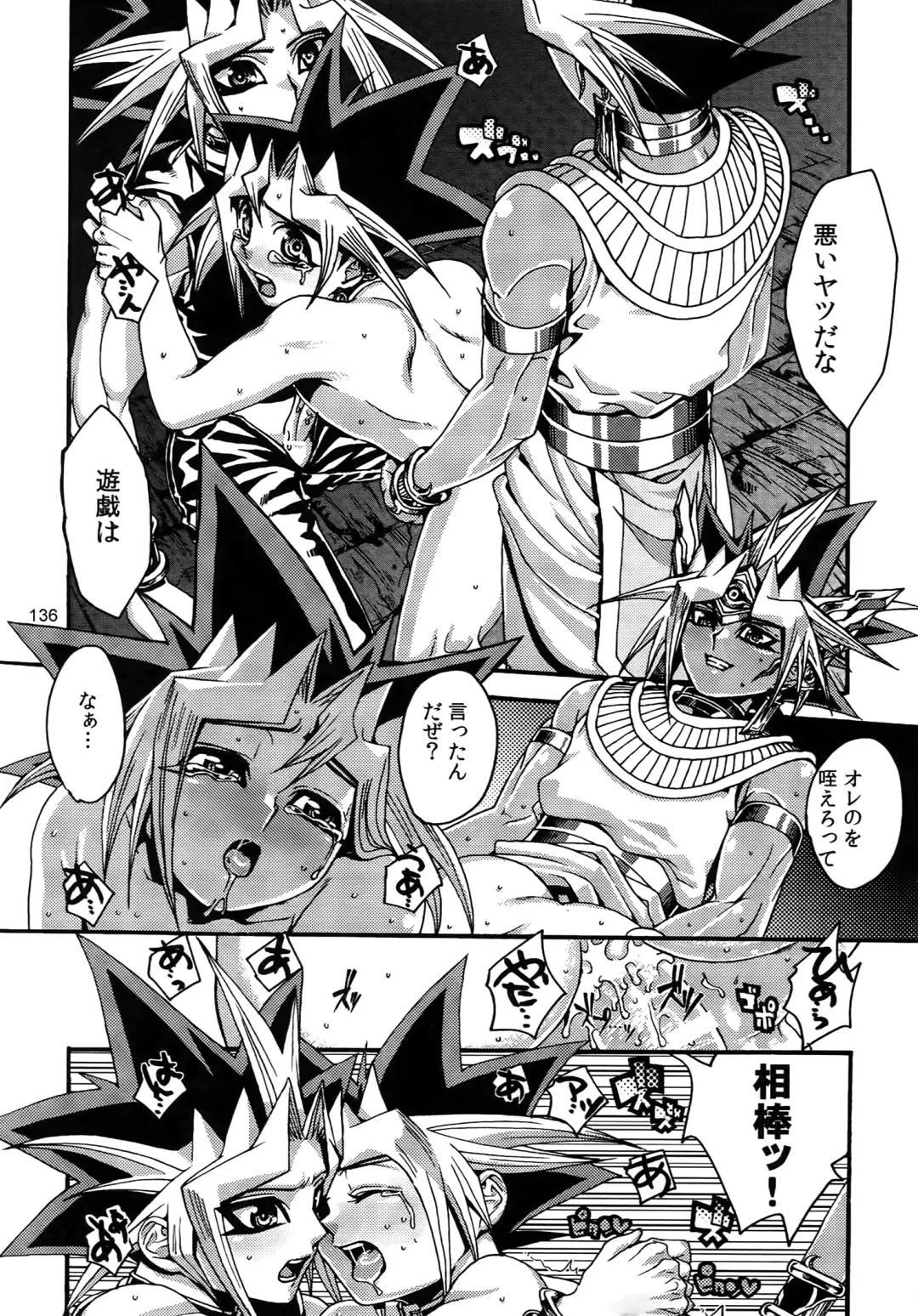 [Hari] RE:WW3 Yami Hyou Sairoku-Shuu Fhentai - Page 136