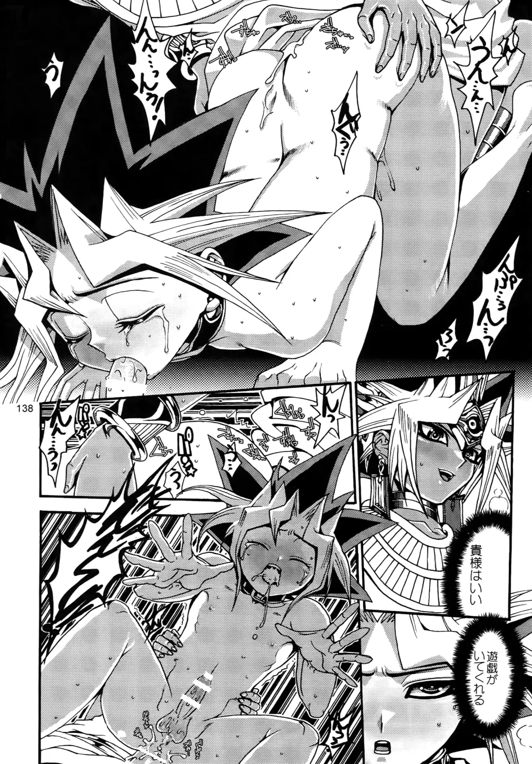 [Hari] RE:WW3 Yami Hyou Sairoku-Shuu Fhentai - Page 138