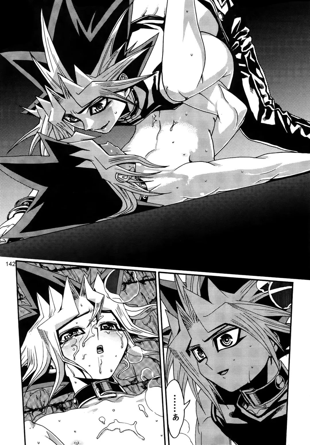 [Hari] RE:WW3 Yami Hyou Sairoku-Shuu Fhentai - Page 142