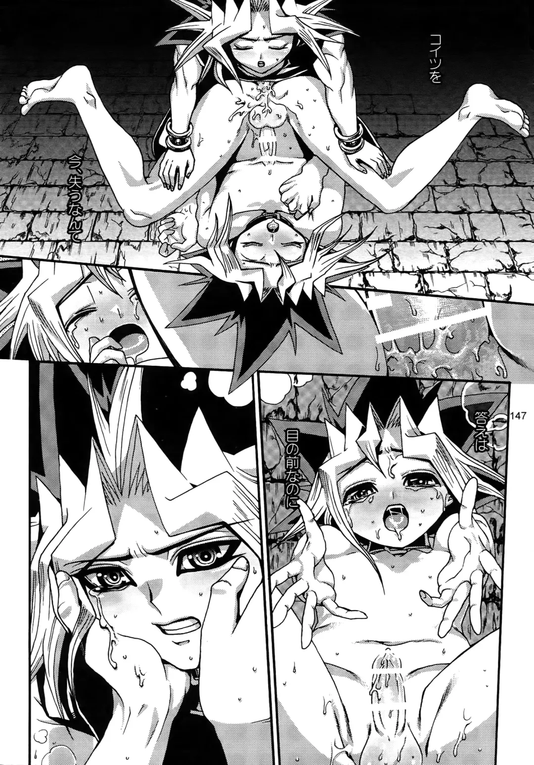 [Hari] RE:WW3 Yami Hyou Sairoku-Shuu Fhentai - Page 147
