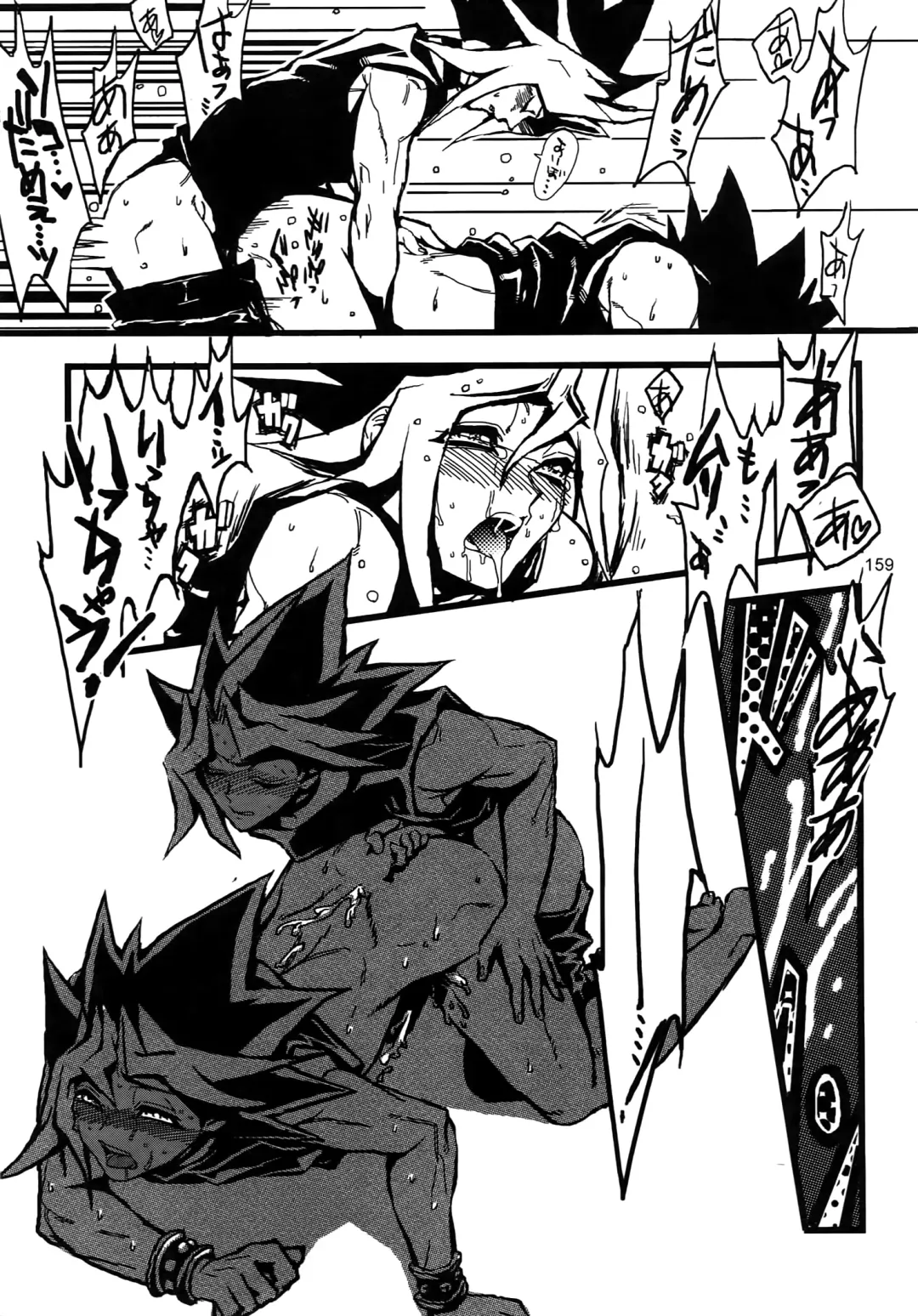 [Hari] RE:WW3 Yami Hyou Sairoku-Shuu Fhentai - Page 159