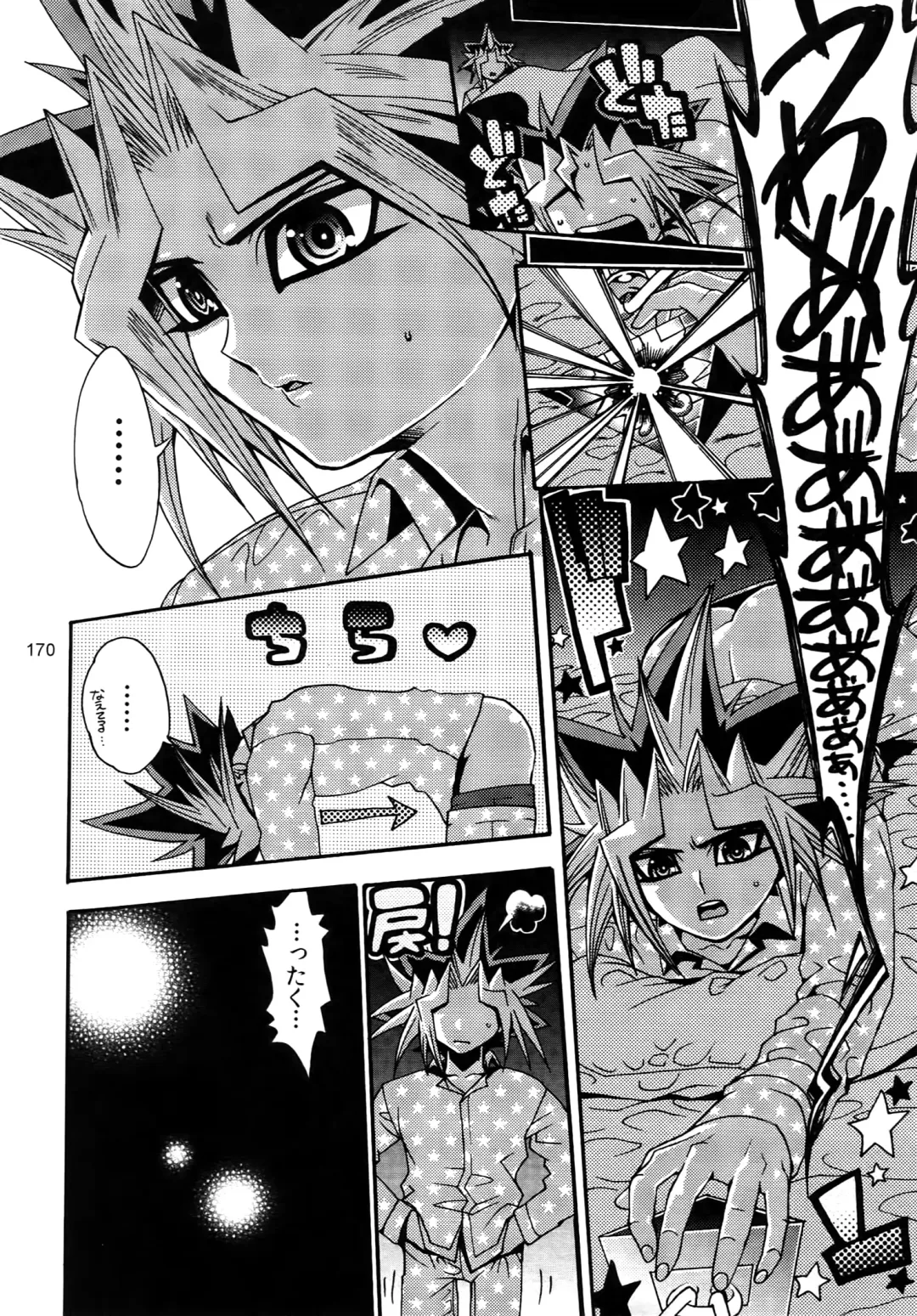 [Hari] RE:WW3 Yami Hyou Sairoku-Shuu Fhentai - Page 170