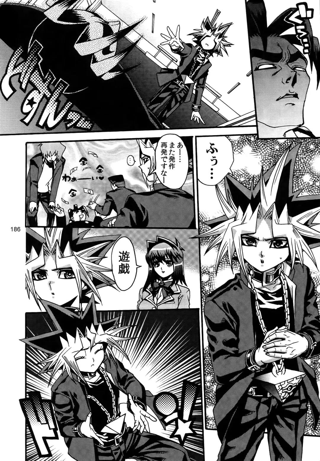 [Hari] RE:WW3 Yami Hyou Sairoku-Shuu Fhentai - Page 186