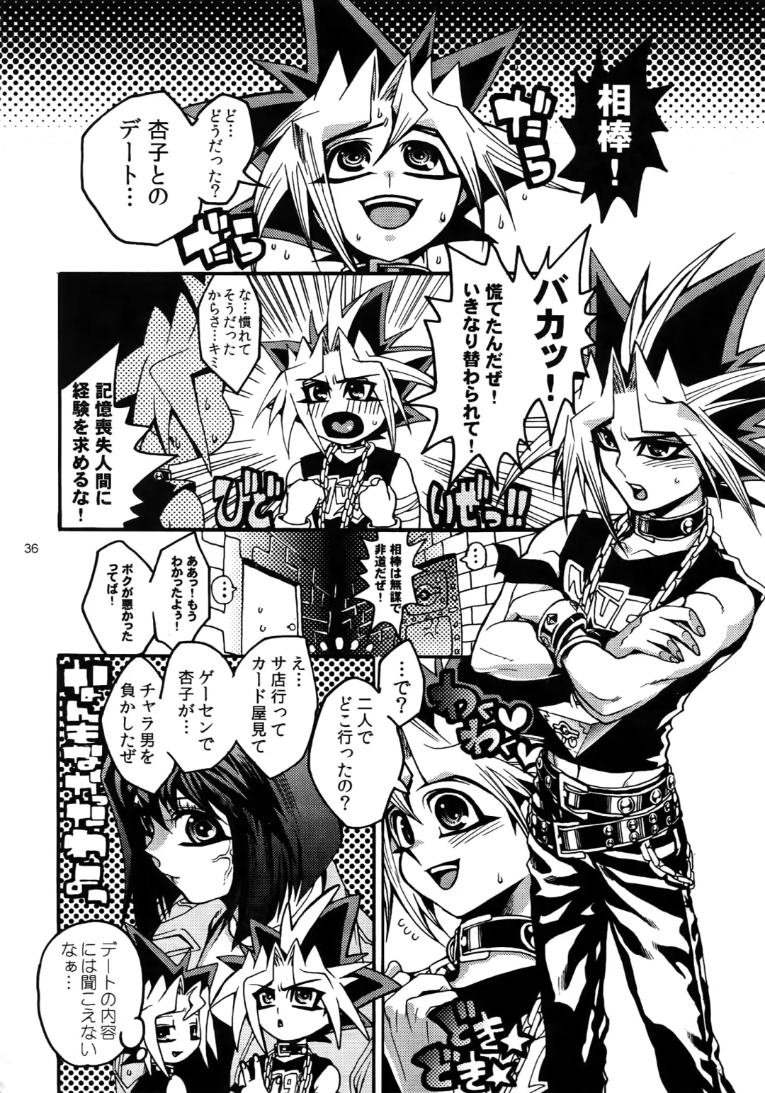 [Hari] RE:WW3 Yami Hyou Sairoku-Shuu Fhentai - Page 36