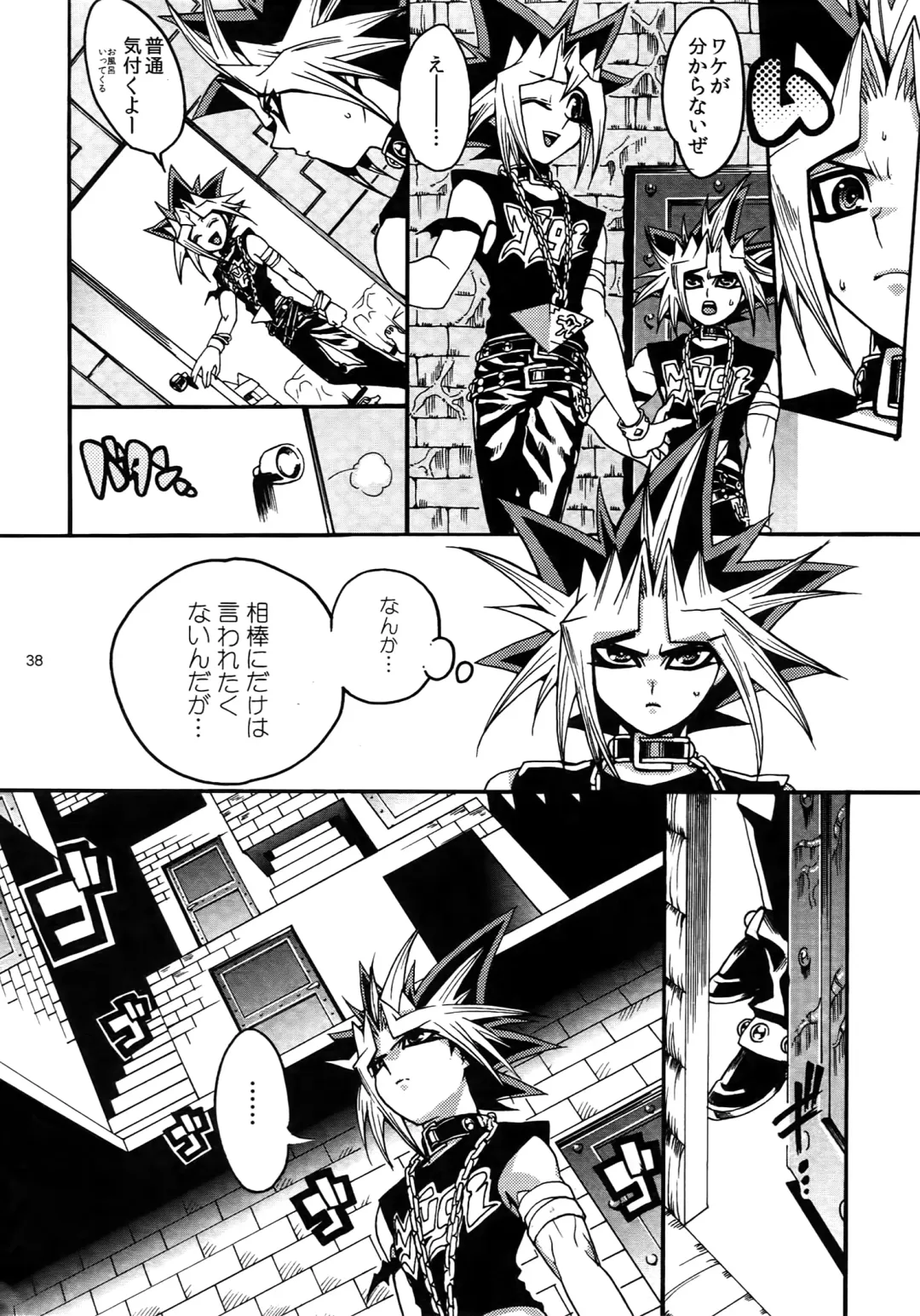[Hari] RE:WW3 Yami Hyou Sairoku-Shuu Fhentai - Page 38