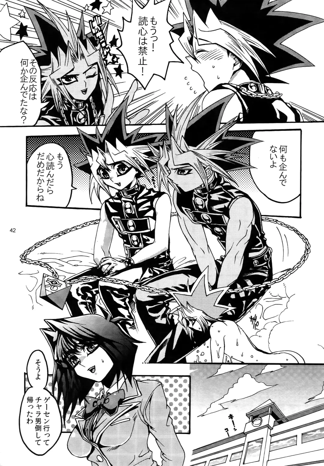 [Hari] RE:WW3 Yami Hyou Sairoku-Shuu Fhentai - Page 42