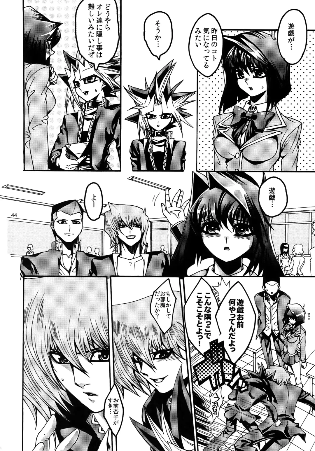 [Hari] RE:WW3 Yami Hyou Sairoku-Shuu Fhentai - Page 44