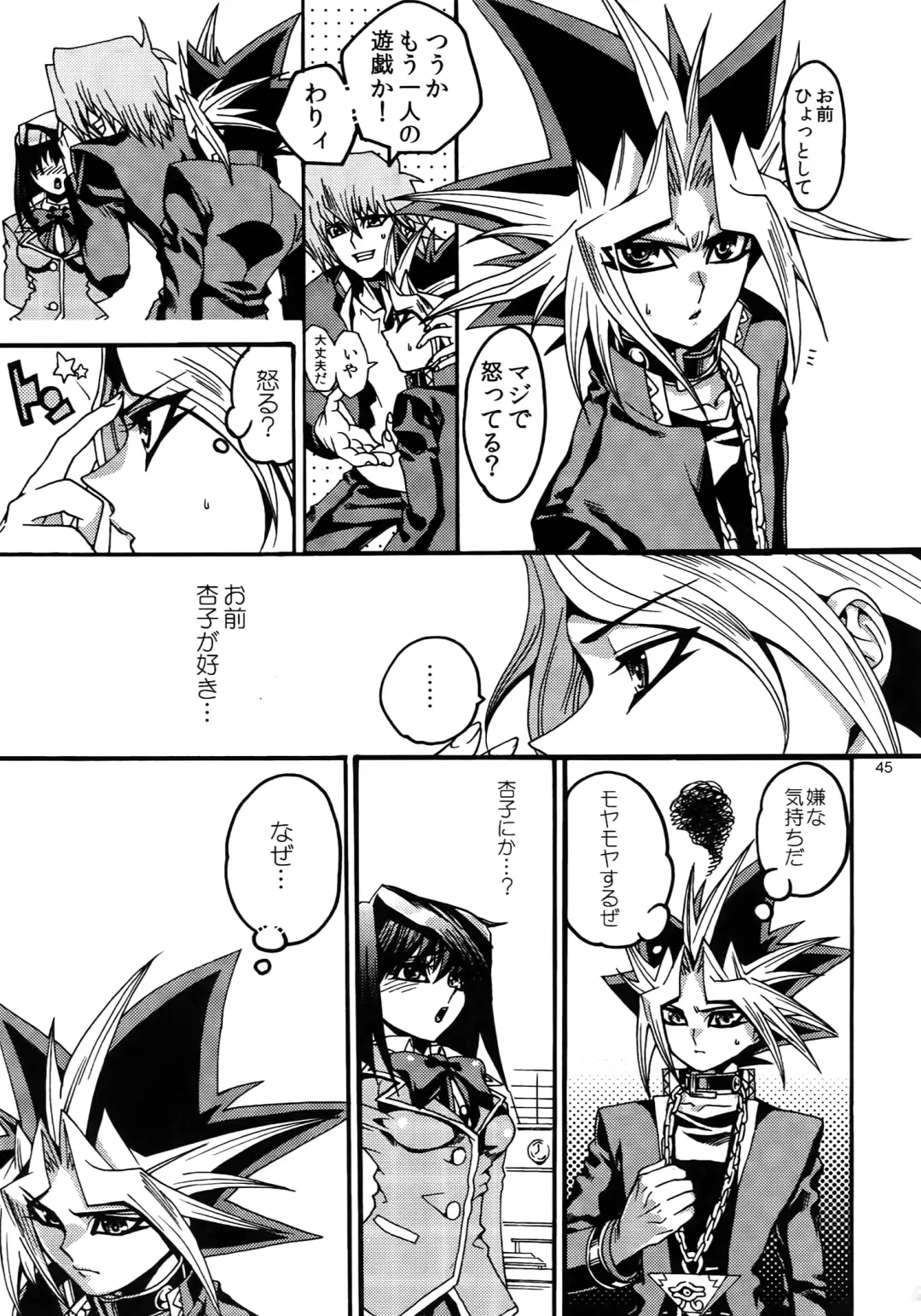 [Hari] RE:WW3 Yami Hyou Sairoku-Shuu Fhentai - Page 45