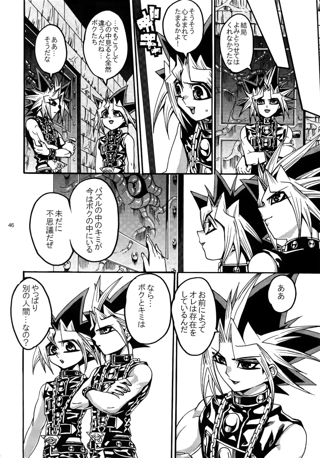 [Hari] RE:WW3 Yami Hyou Sairoku-Shuu Fhentai - Page 46
