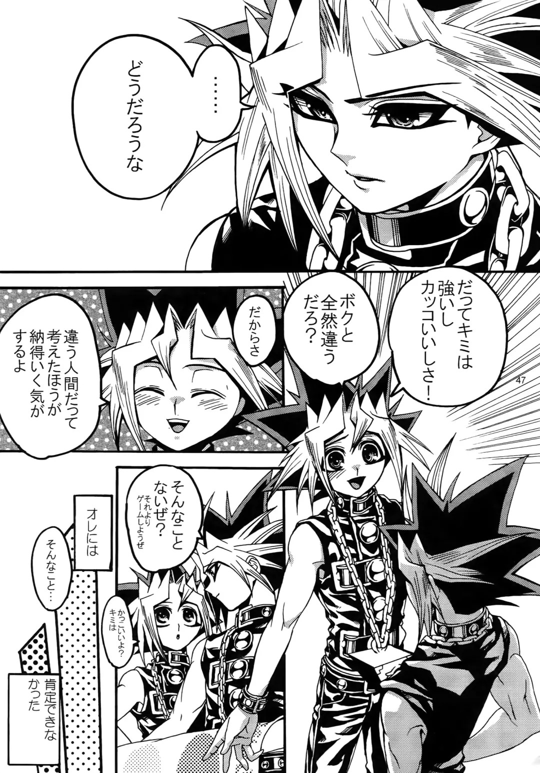 [Hari] RE:WW3 Yami Hyou Sairoku-Shuu Fhentai - Page 47