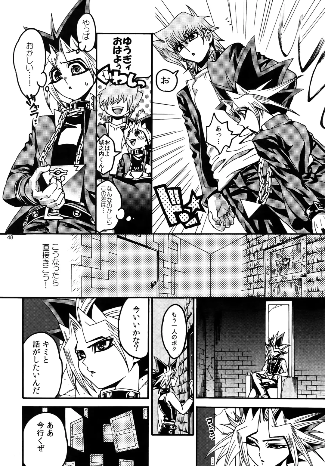 [Hari] RE:WW3 Yami Hyou Sairoku-Shuu Fhentai - Page 48