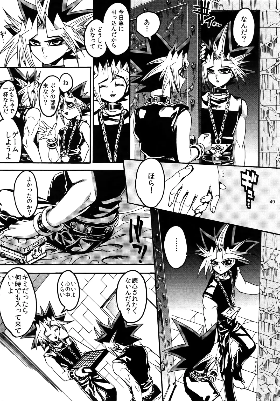 [Hari] RE:WW3 Yami Hyou Sairoku-Shuu Fhentai - Page 49