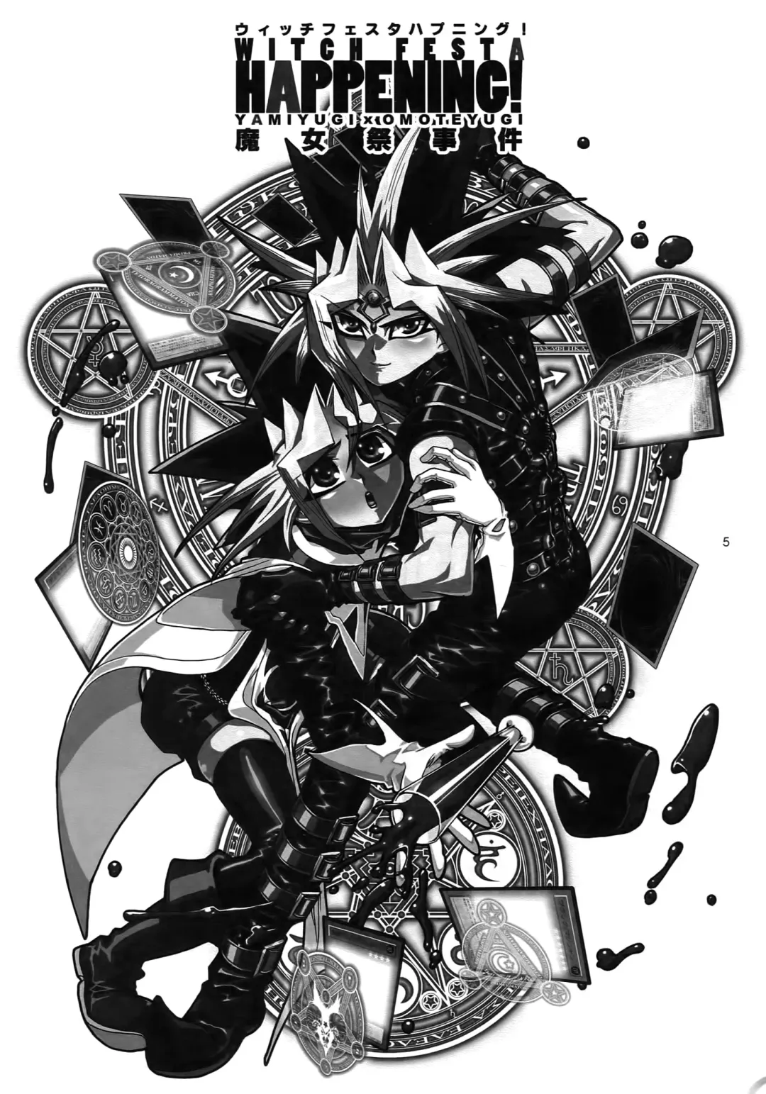 [Hari] RE:WW3 Yami Hyou Sairoku-Shuu Fhentai - Page 5