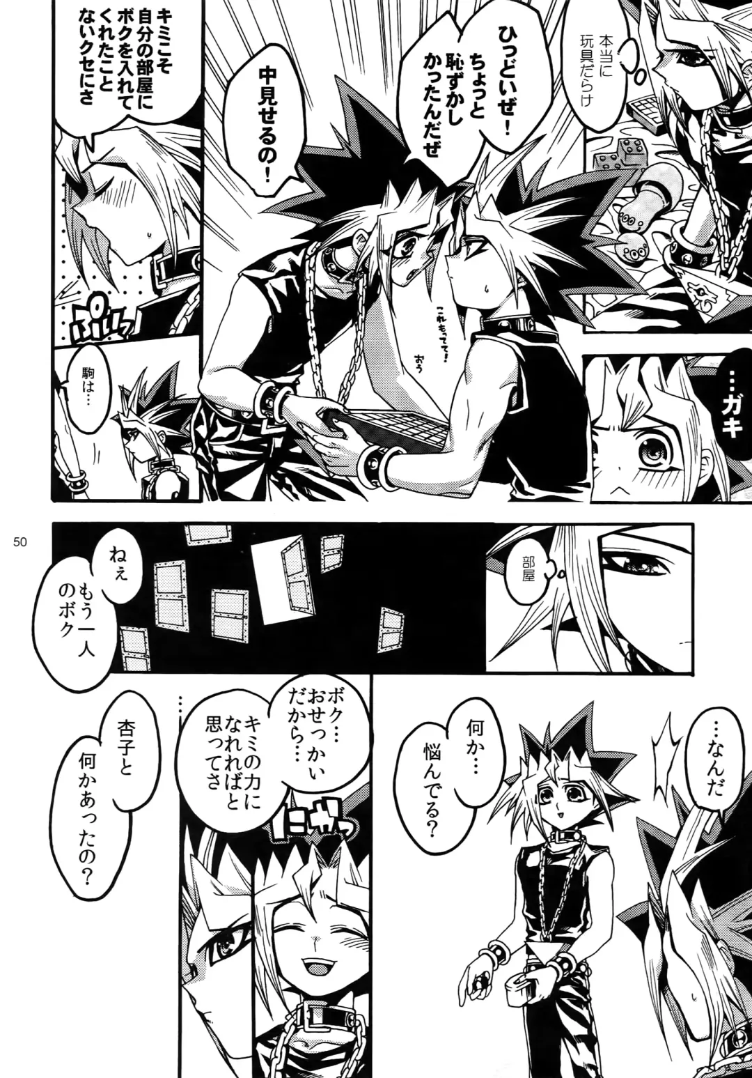 [Hari] RE:WW3 Yami Hyou Sairoku-Shuu Fhentai - Page 50