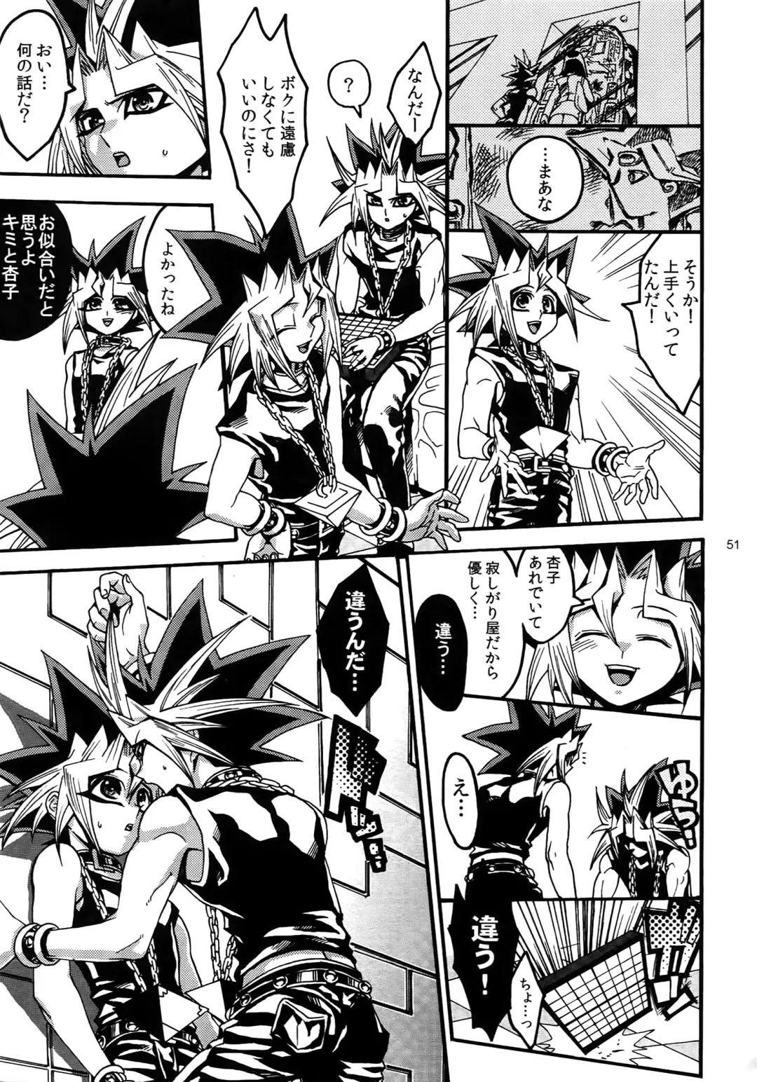 [Hari] RE:WW3 Yami Hyou Sairoku-Shuu Fhentai - Page 51