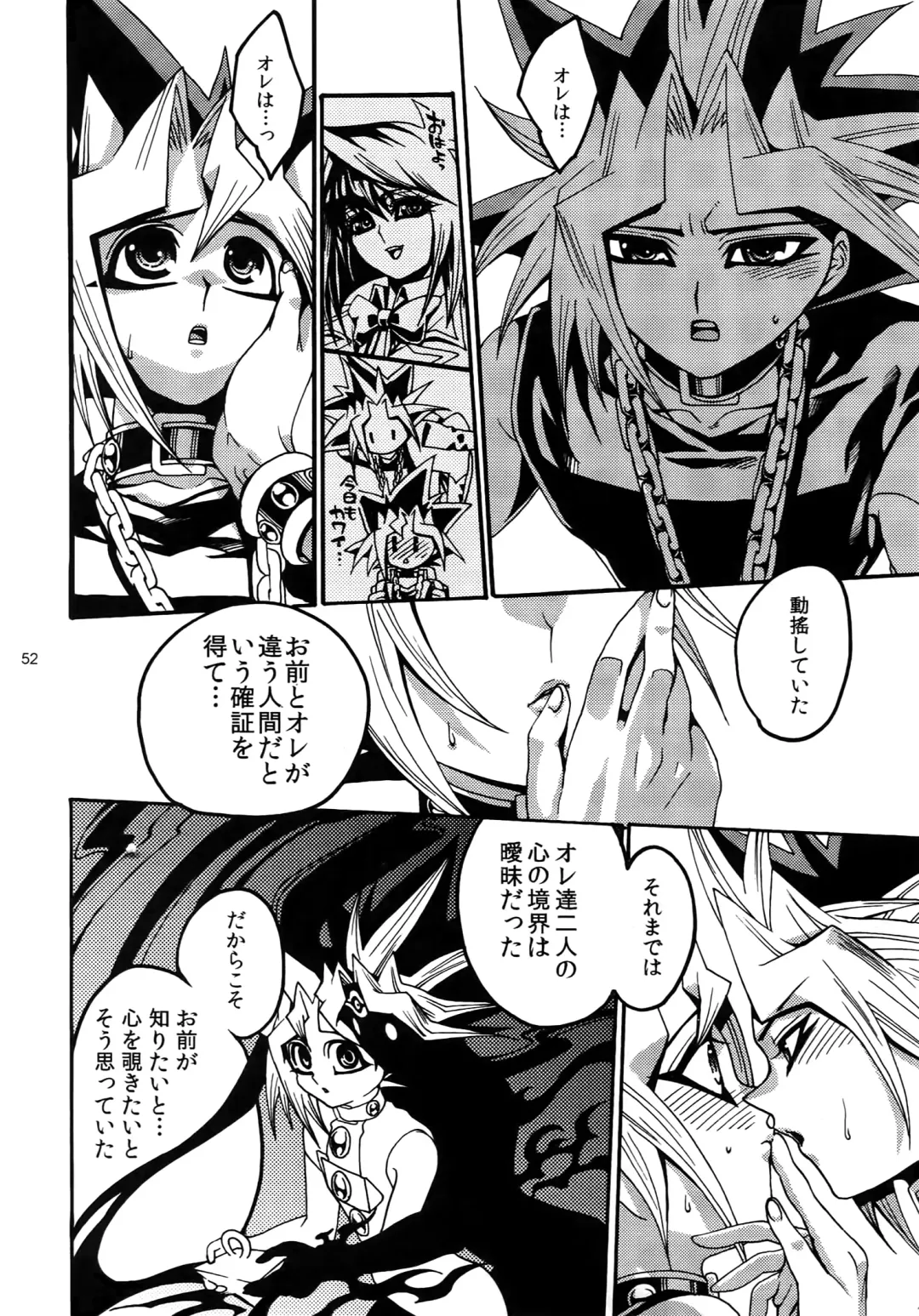 [Hari] RE:WW3 Yami Hyou Sairoku-Shuu Fhentai - Page 52