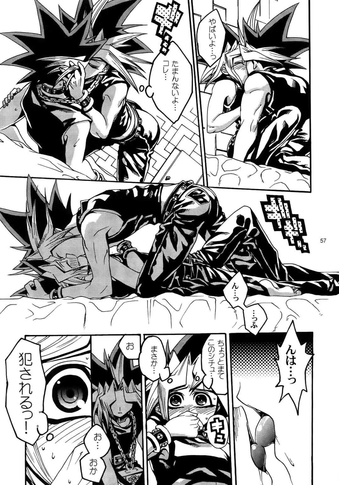 [Hari] RE:WW3 Yami Hyou Sairoku-Shuu Fhentai - Page 57