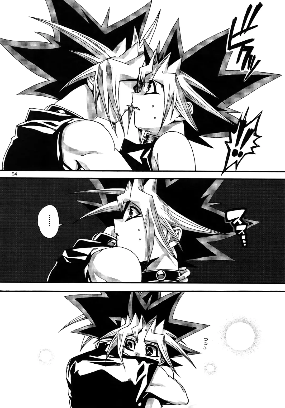 [Hari] RE:WW3 Yami Hyou Sairoku-Shuu Fhentai - Page 94