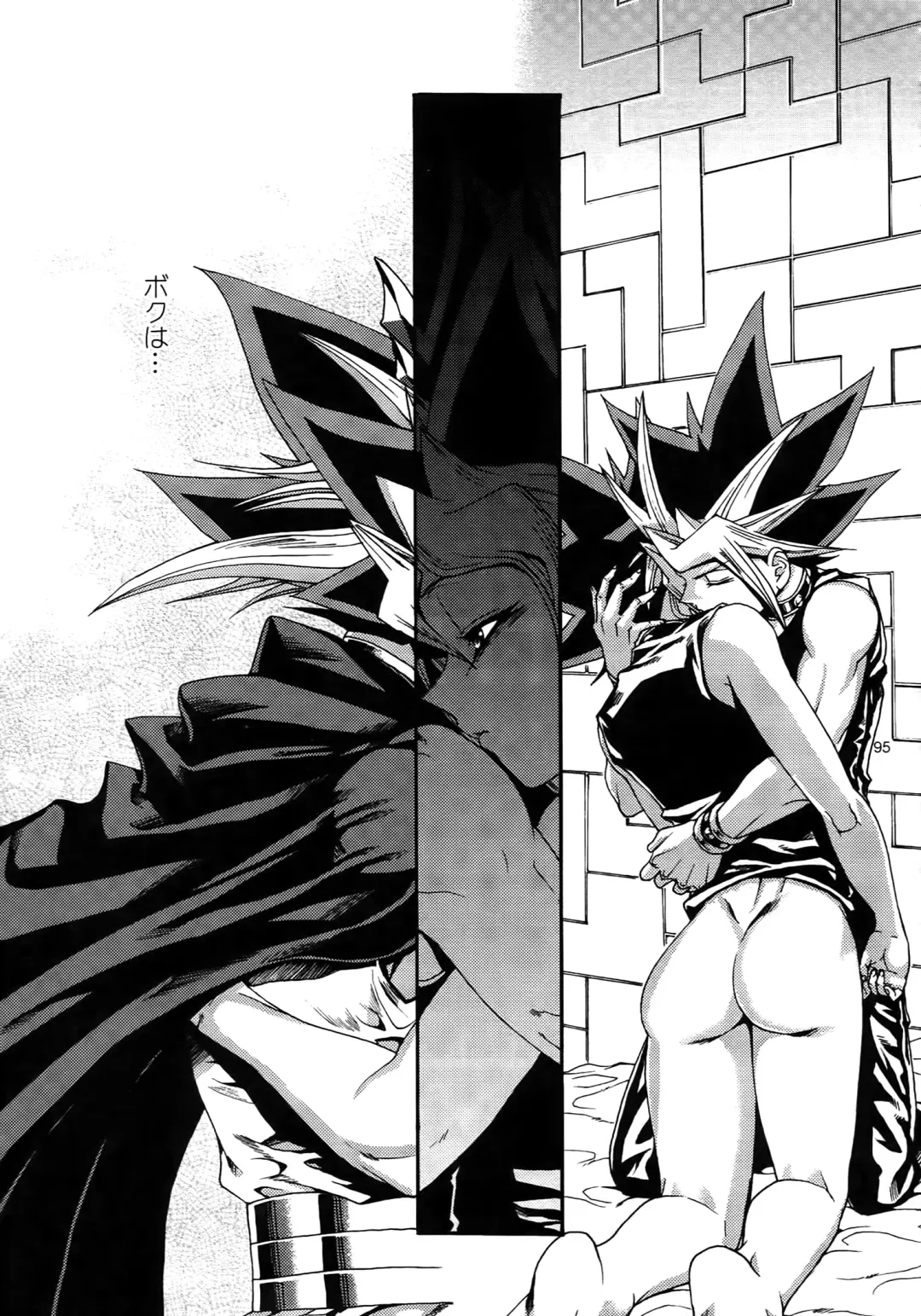 [Hari] RE:WW3 Yami Hyou Sairoku-Shuu Fhentai - Page 95