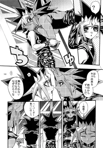 [Hari] RE:WW3 Yami Hyou Sairoku-Shuu Fhentai - Page 100