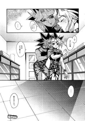 [Hari] RE:WW3 Yami Hyou Sairoku-Shuu Fhentai - Page 101