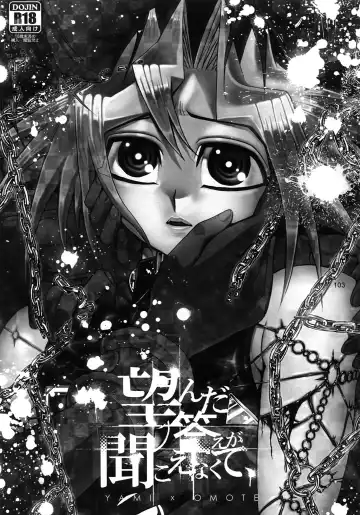 [Hari] RE:WW3 Yami Hyou Sairoku-Shuu Fhentai - Page 103