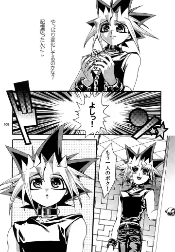 [Hari] RE:WW3 Yami Hyou Sairoku-Shuu Fhentai - Page 108