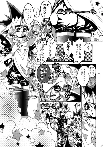 [Hari] RE:WW3 Yami Hyou Sairoku-Shuu Fhentai - Page 11