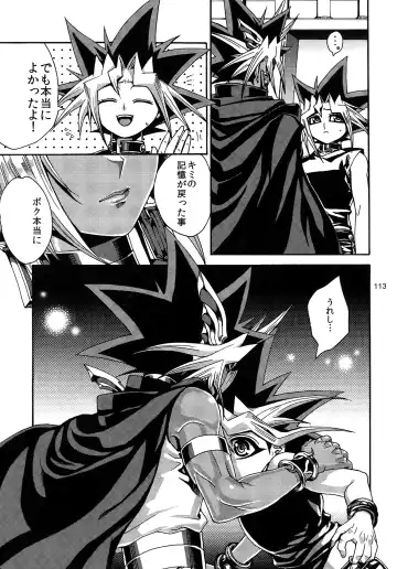 [Hari] RE:WW3 Yami Hyou Sairoku-Shuu Fhentai - Page 113