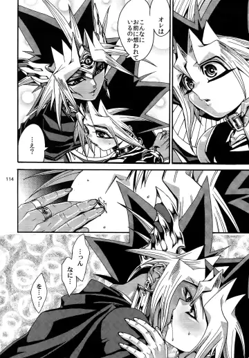 [Hari] RE:WW3 Yami Hyou Sairoku-Shuu Fhentai - Page 114