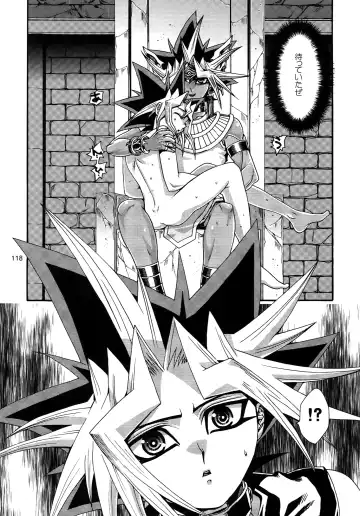 [Hari] RE:WW3 Yami Hyou Sairoku-Shuu Fhentai - Page 118