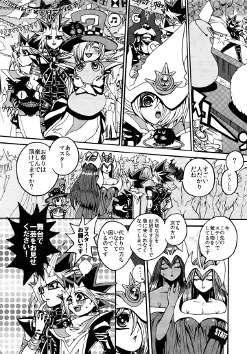 [Hari] RE:WW3 Yami Hyou Sairoku-Shuu Fhentai - Page 12