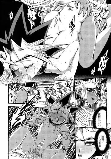 [Hari] RE:WW3 Yami Hyou Sairoku-Shuu Fhentai - Page 138