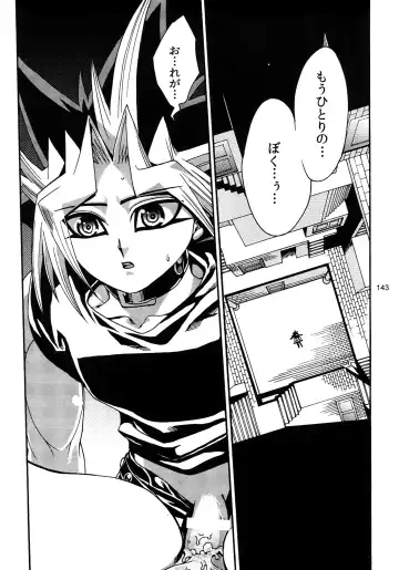 [Hari] RE:WW3 Yami Hyou Sairoku-Shuu Fhentai - Page 143