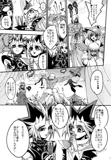 [Hari] RE:WW3 Yami Hyou Sairoku-Shuu Fhentai - Page 15