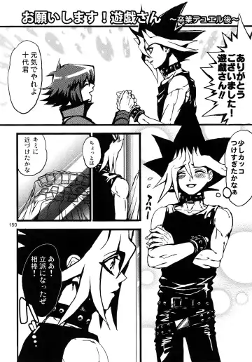 [Hari] RE:WW3 Yami Hyou Sairoku-Shuu Fhentai - Page 150