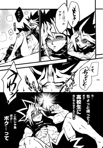 [Hari] RE:WW3 Yami Hyou Sairoku-Shuu Fhentai - Page 155