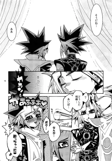[Hari] RE:WW3 Yami Hyou Sairoku-Shuu Fhentai - Page 16