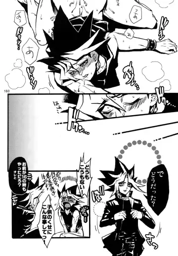 [Hari] RE:WW3 Yami Hyou Sairoku-Shuu Fhentai - Page 160