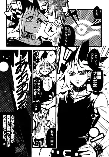 [Hari] RE:WW3 Yami Hyou Sairoku-Shuu Fhentai - Page 161