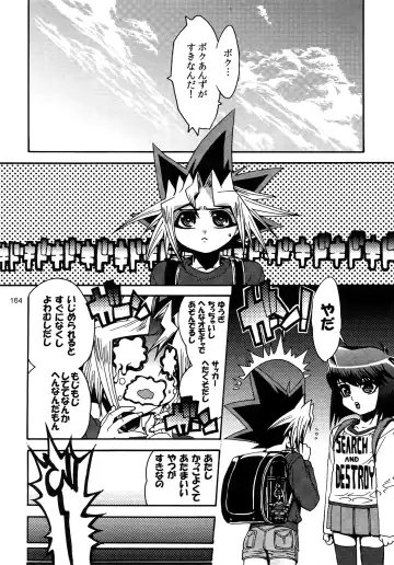 [Hari] RE:WW3 Yami Hyou Sairoku-Shuu Fhentai - Page 164