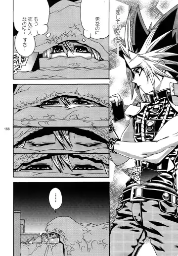 [Hari] RE:WW3 Yami Hyou Sairoku-Shuu Fhentai - Page 166