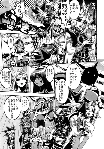 [Hari] RE:WW3 Yami Hyou Sairoku-Shuu Fhentai - Page 17