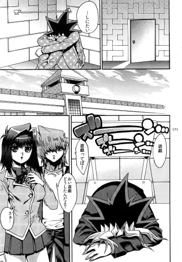 [Hari] RE:WW3 Yami Hyou Sairoku-Shuu Fhentai - Page 171