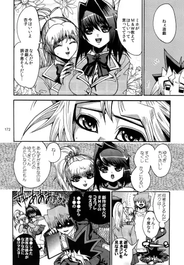 [Hari] RE:WW3 Yami Hyou Sairoku-Shuu Fhentai - Page 172