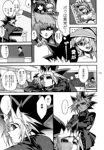 [Hari] RE:WW3 Yami Hyou Sairoku-Shuu Fhentai - Page 173
