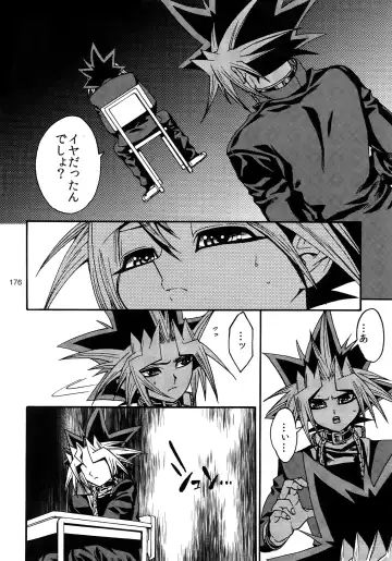 [Hari] RE:WW3 Yami Hyou Sairoku-Shuu Fhentai - Page 176