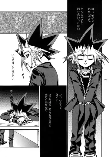 [Hari] RE:WW3 Yami Hyou Sairoku-Shuu Fhentai - Page 177