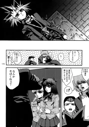 [Hari] RE:WW3 Yami Hyou Sairoku-Shuu Fhentai - Page 178